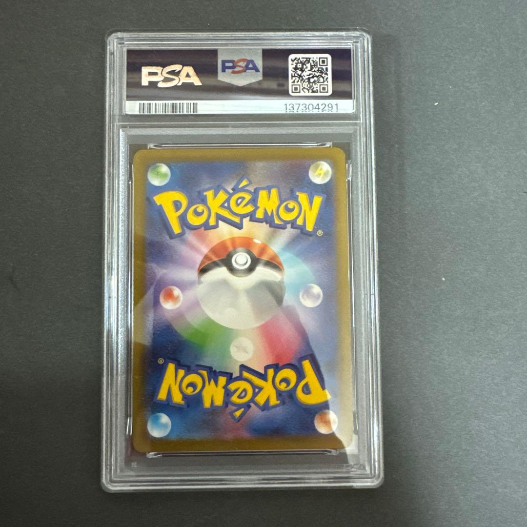 【PSA10】グラードン AR