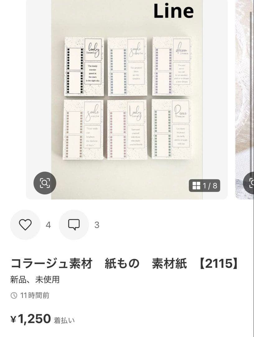 ◆るこら◆