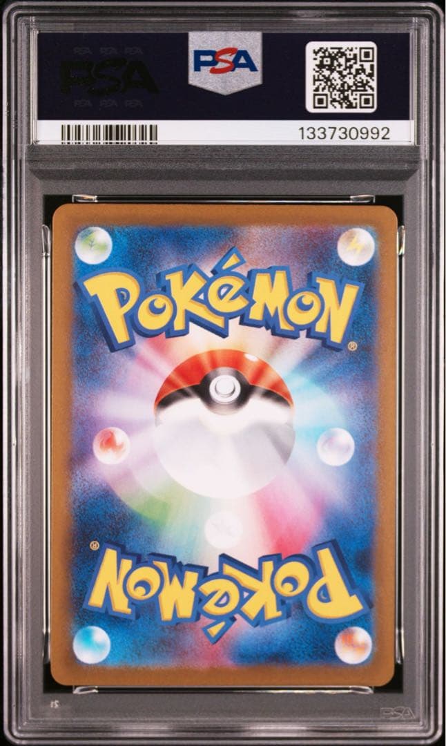 大特価 PSA10 ゴーストAR メガデッキコレクション【ポケモンカード】