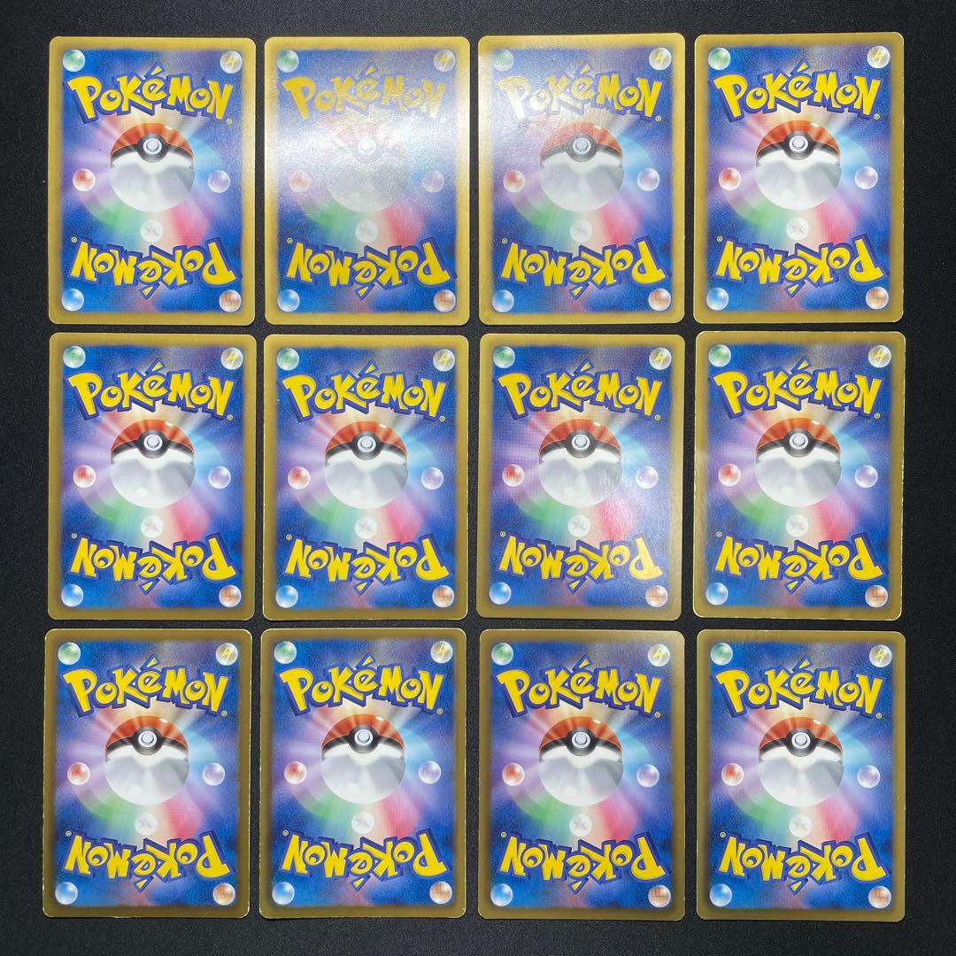 ポケカ EBB ノーマル まとめ売り 60枚以上 被りあり
