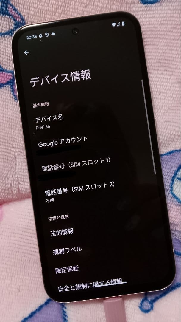 スマートフォン本体 Google pixel 8a
