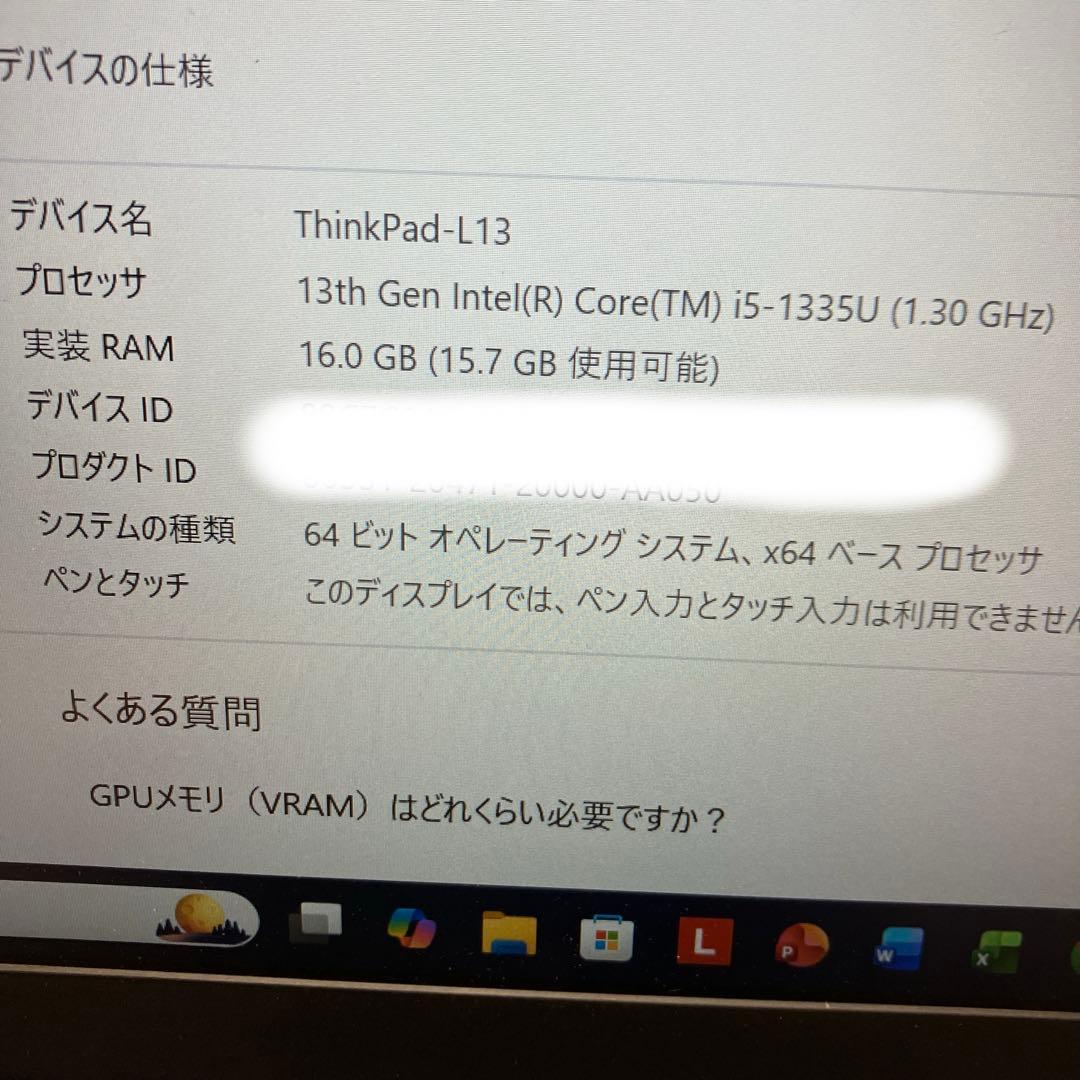 Windowsノート本体 ThinkPad L13 gen4/i5/16GB/256GB/MsOffice