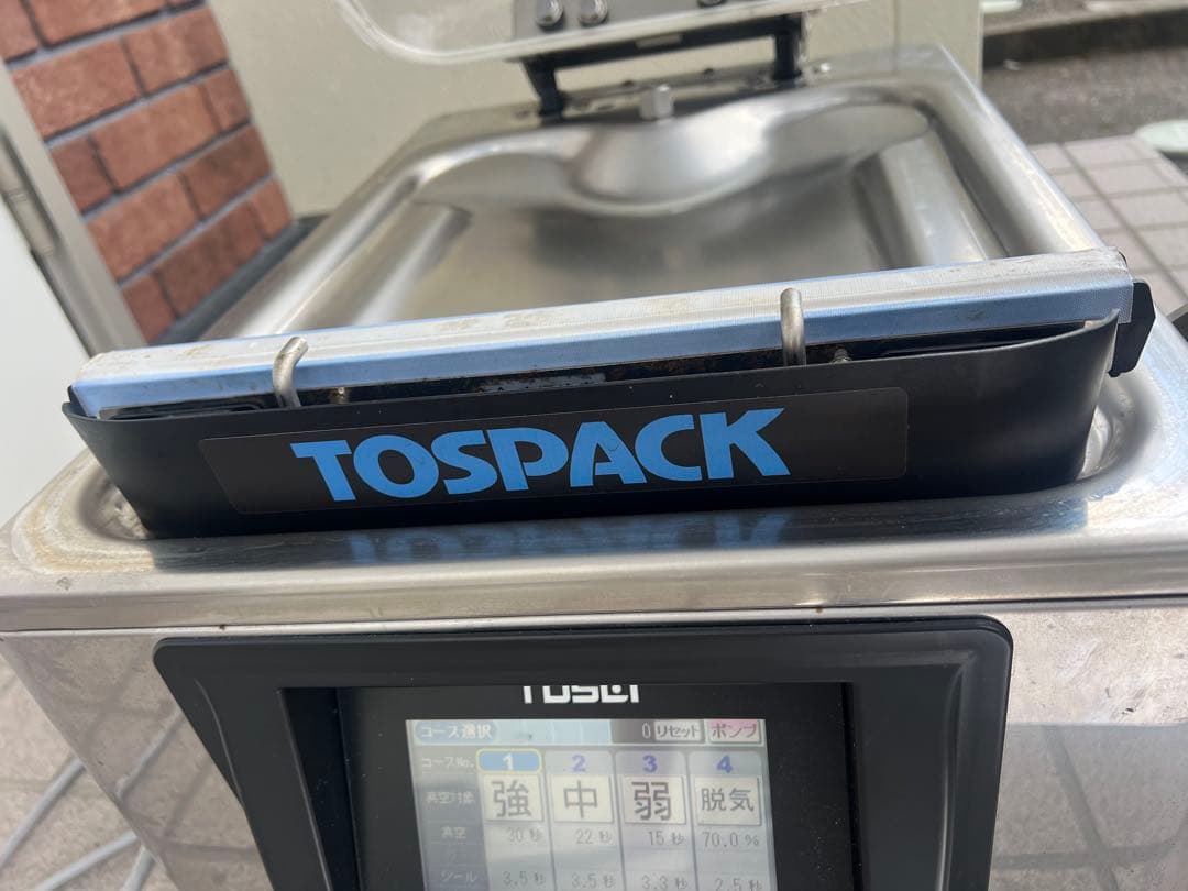 TOSPACK 真空包装機 V-392 タッチパネル