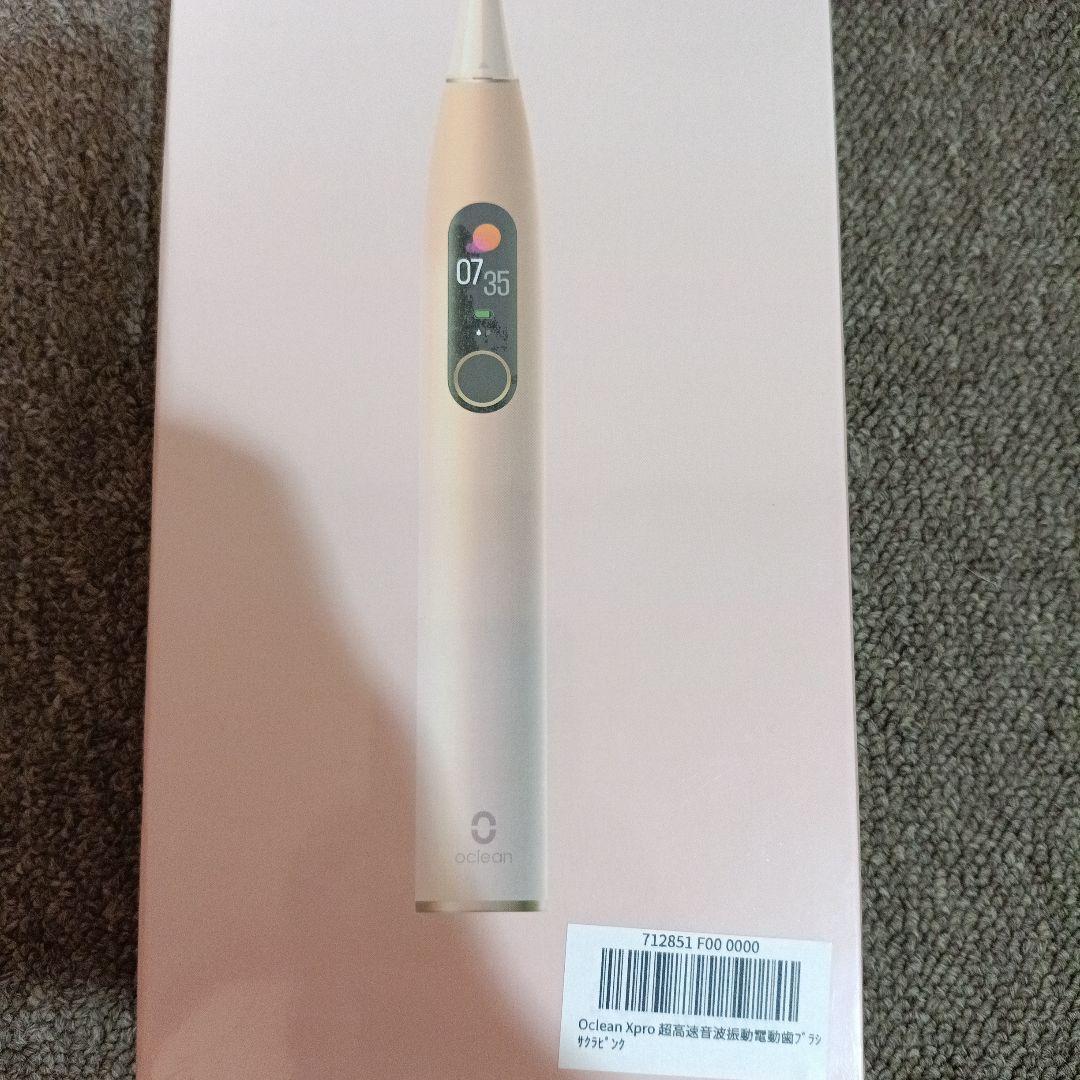 GOOD DESIGN 電動歯ブラシ 本体 　各色2本セット♥　新品未開封品♪
