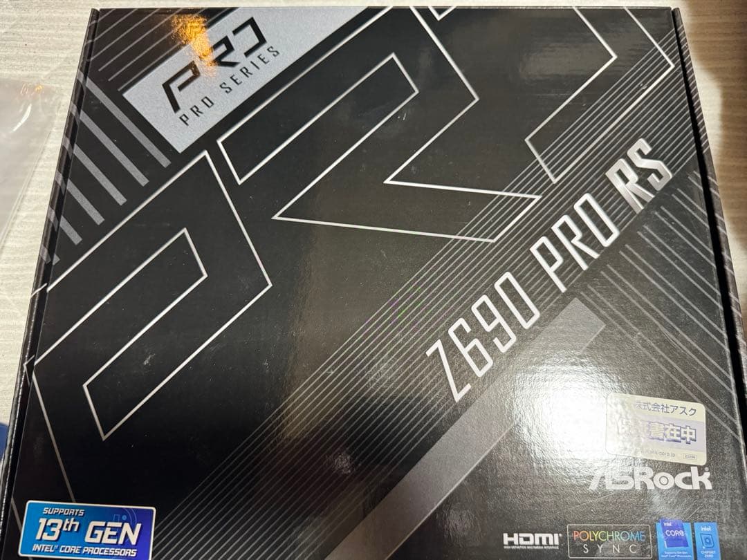 i7-13700K とマザーボード（Z690 Pro RS）のセット＋おまけ