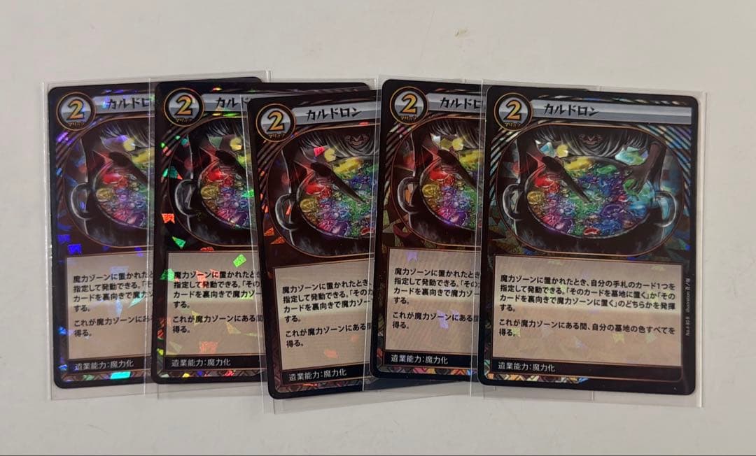 イジンデン　まとめ売り　引退品