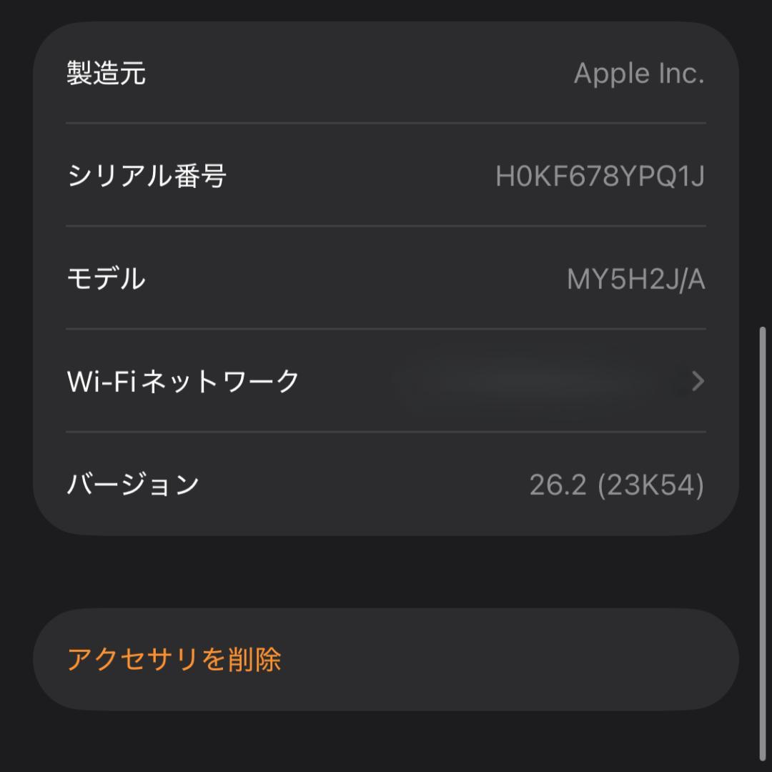 Apple Pod mini ホワイト MY5H2J/A