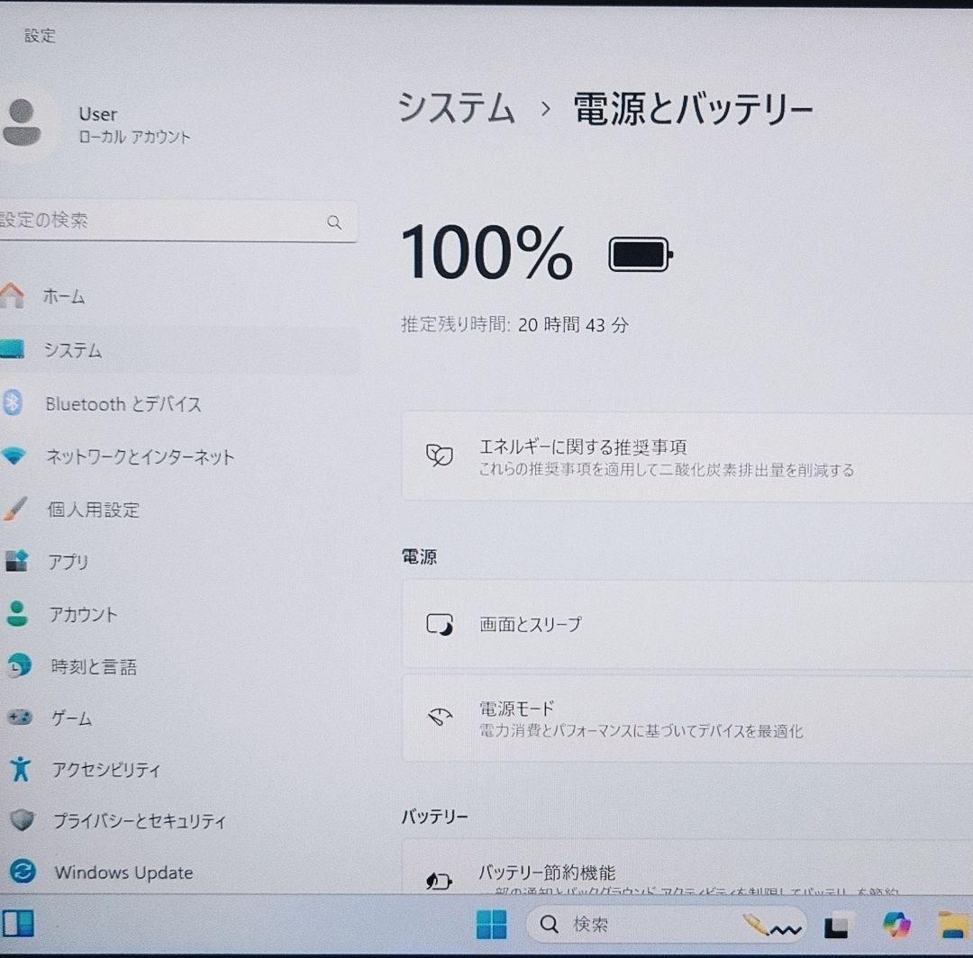 タッチ 良好 Dynabook 超軽量 驚速11世代i5 16GB 新品1TB