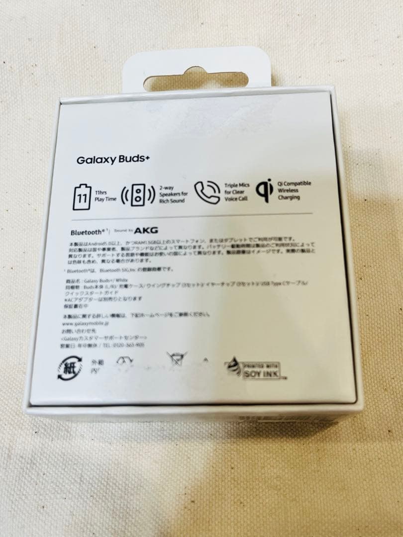Galaxy Buds+ ワイヤレスイヤホン