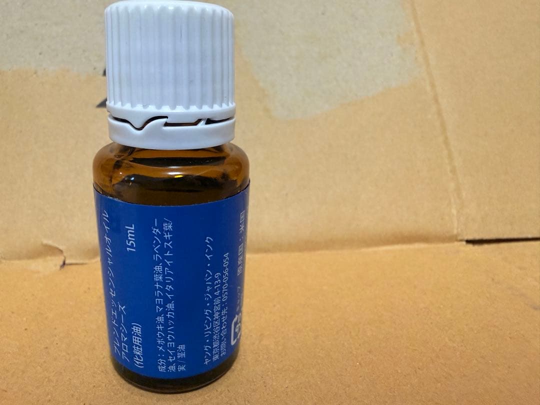 アロマシーズ　15ml 10点セット