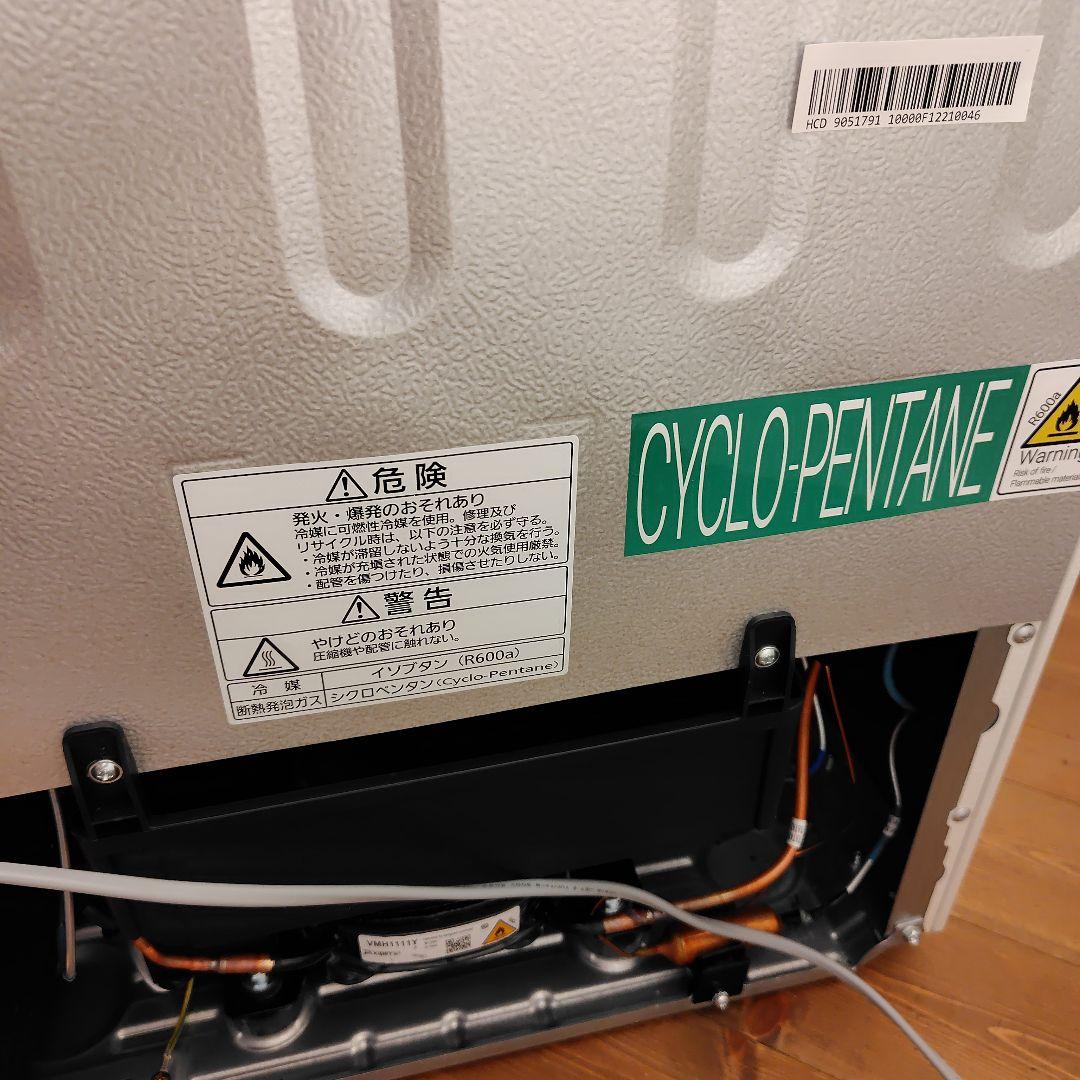 Panasonic 2ドア冷蔵庫 156L NR-B16C1-W 2024年製
