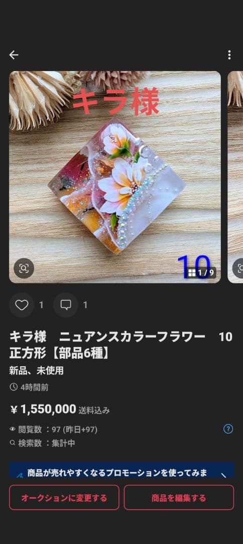 キラ様　5点おまとめ専用ページ