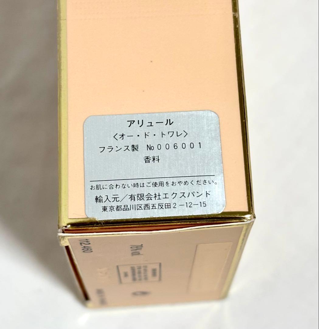 CHANEL オードトワレ ALLURE 100ml