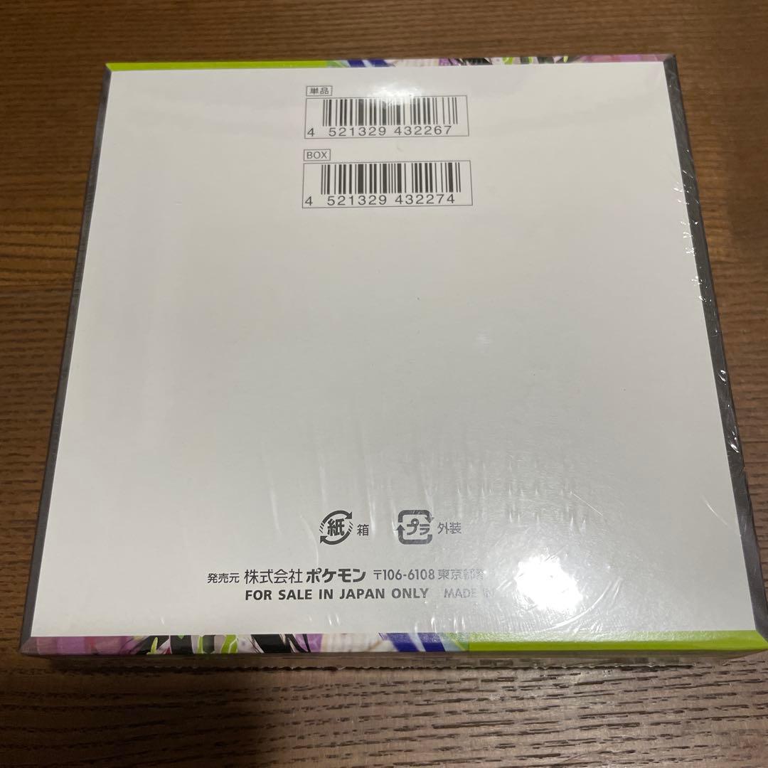 ムニキスゼロ1BOXシュリンク付き　ポケモンカード　新品　未開封
