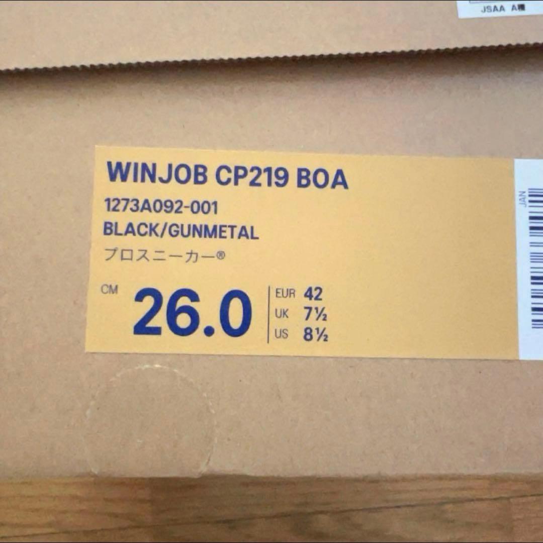 [アシックスワーキング] 安全靴/作業靴 ウィンジョブCP219 BOA