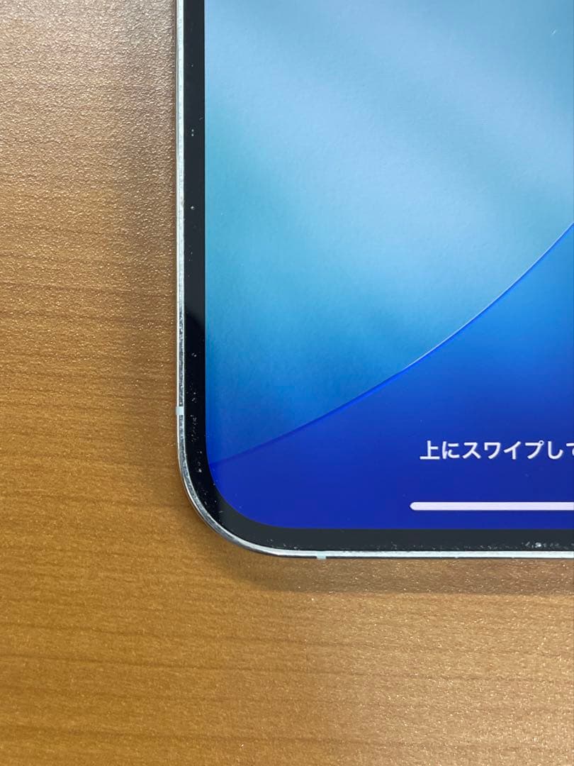 動作確認済み iPhone 12 Pro Max 512GB ID B2900