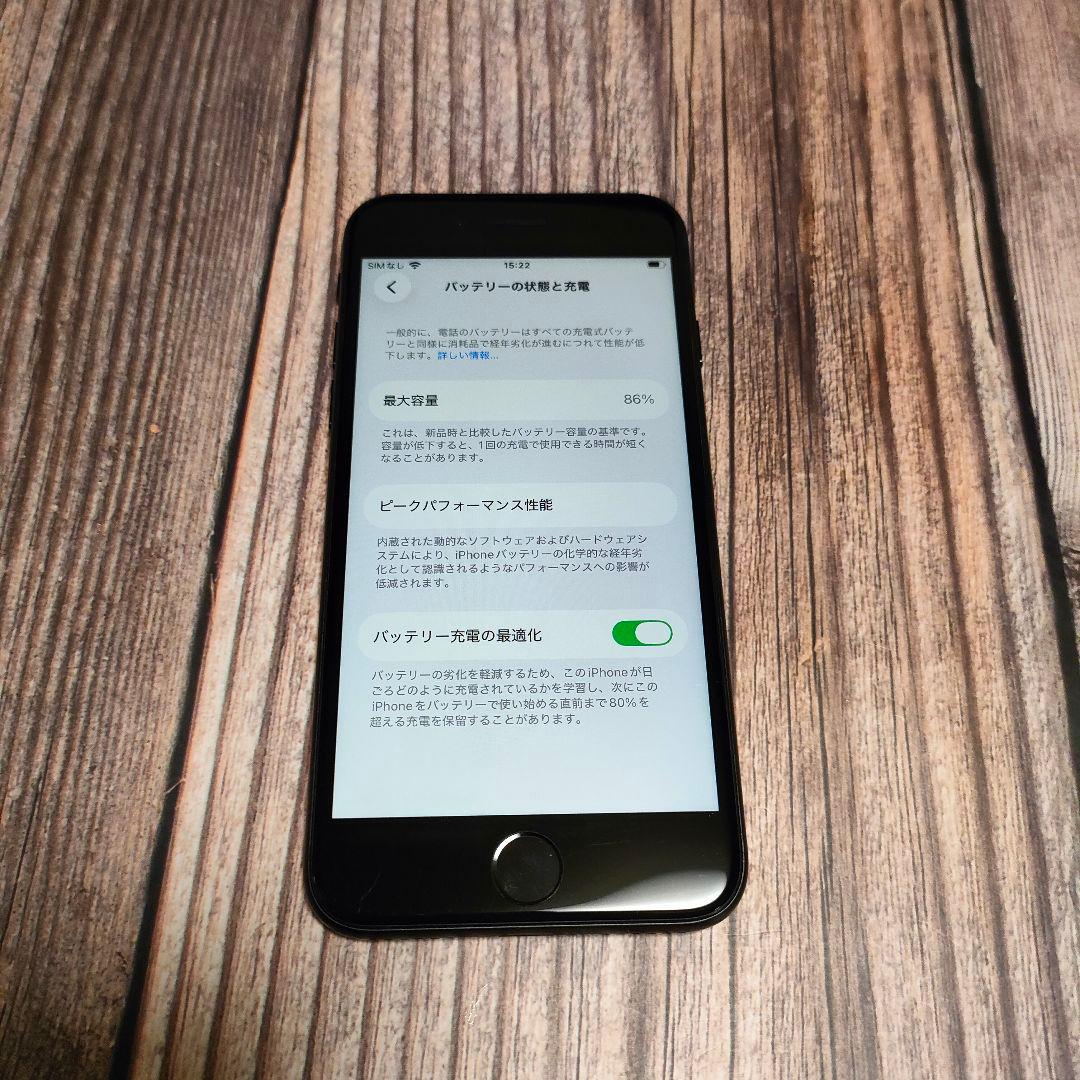 apple iPhone SE 第3世代 64GB 美品 バッテリー86%