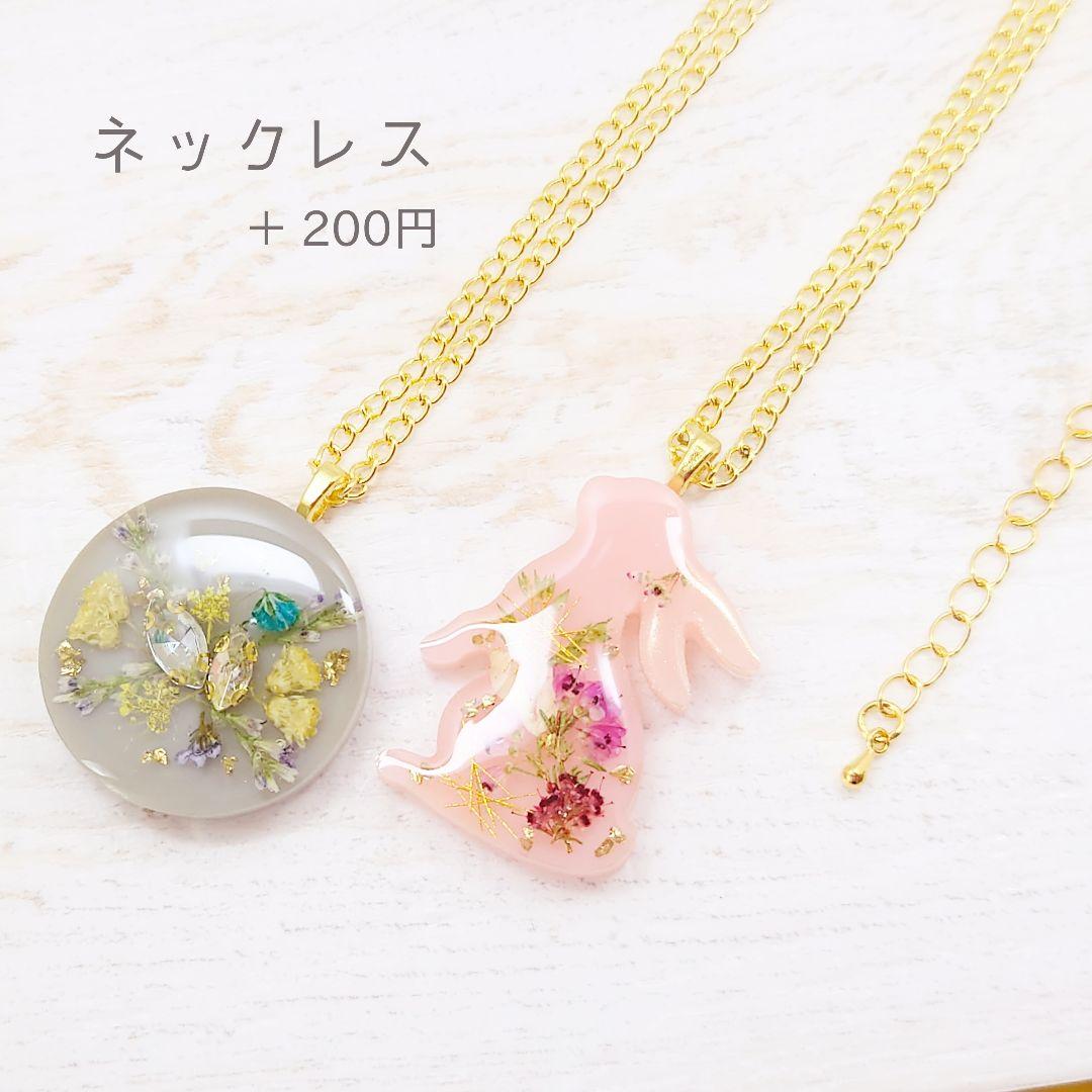 虹色うさぎのヘアゴム✿ハンドメイド 押し花 レジン レインボー カラフル ラメ