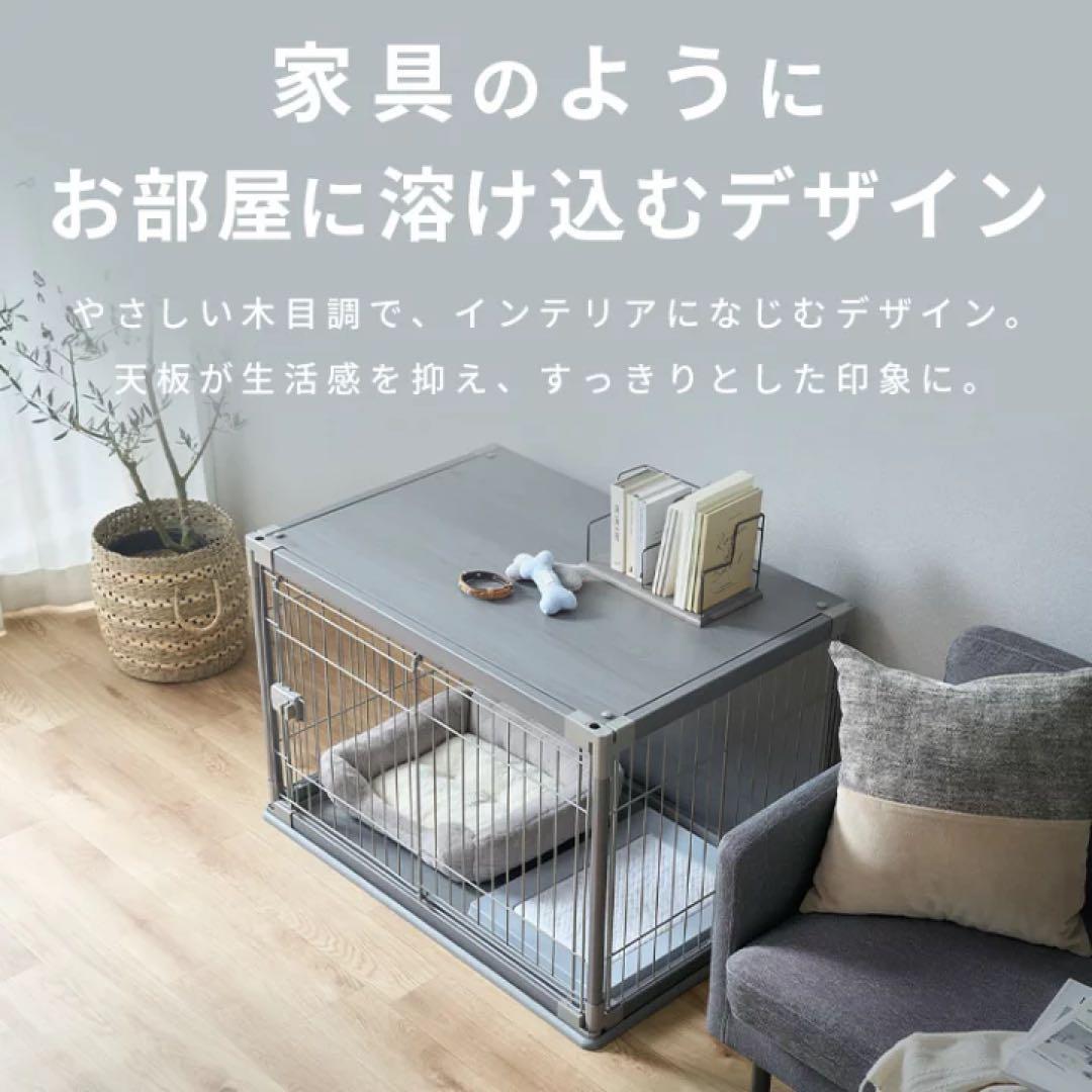 【送料込み】アイリスオーヤマ　ウッディサークル　アッシュグレー　美品　Mサイズ