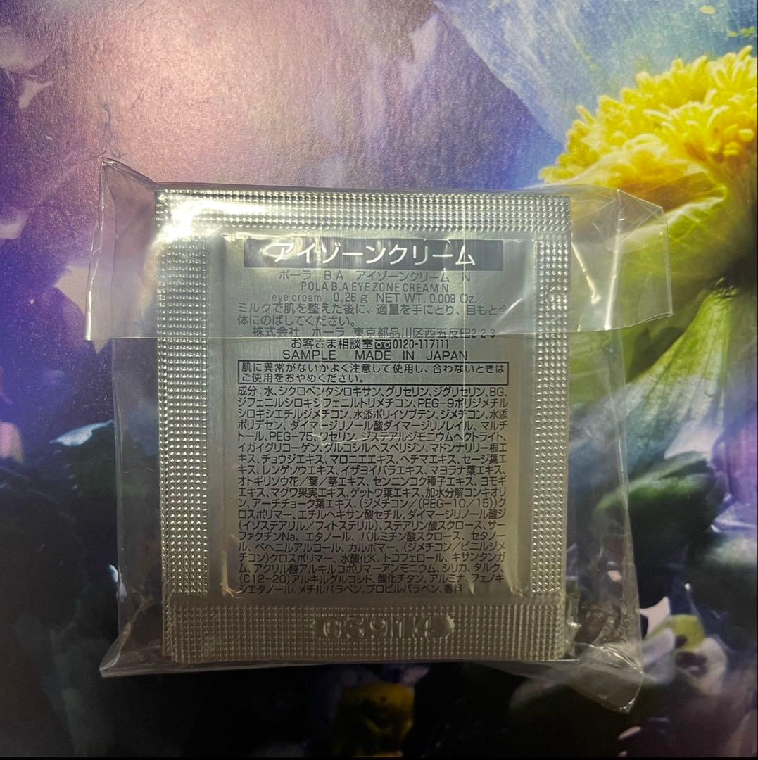 みかん