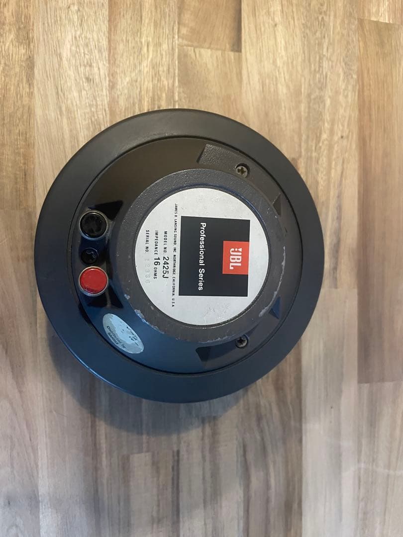 ＪＢＬ　２４２５Ｊ　ドライバー　（１個のみ）