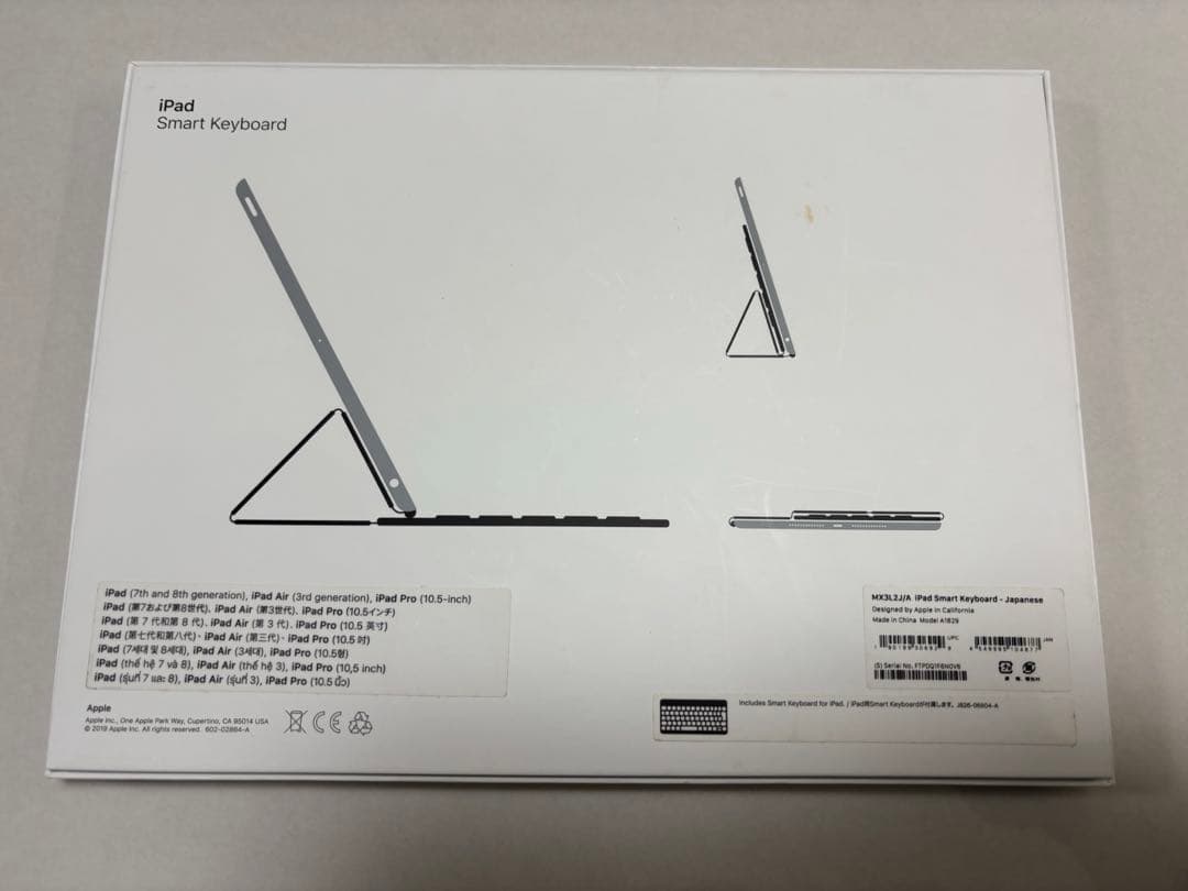 iPad Air 第3世代 スペースグレー 64GB Wi-Fi