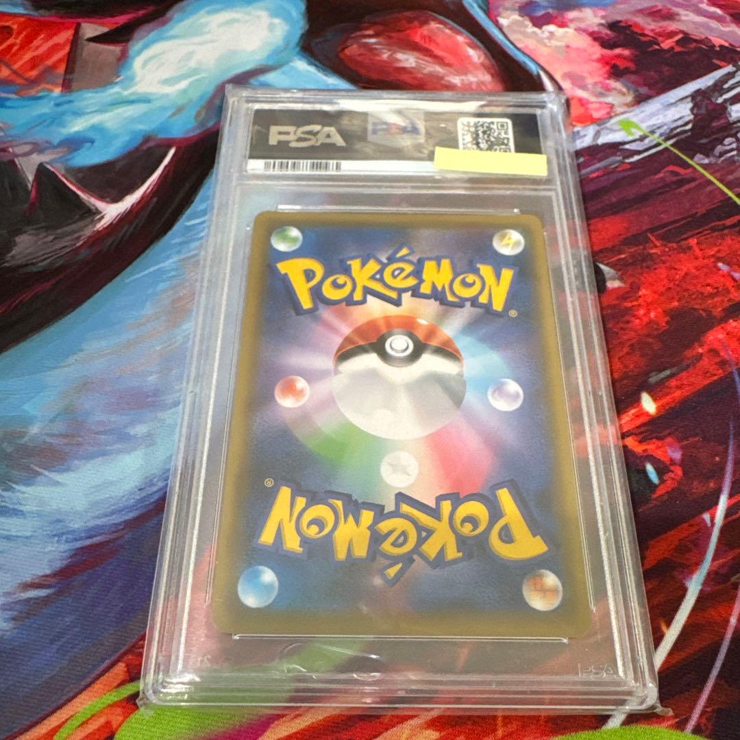 本日限定価格！最安値！【PSA10】かんこうきゃく SR
