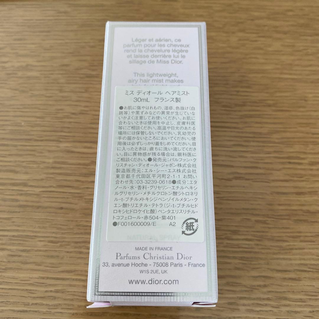 Miss Dior ヘアミスト 30ml