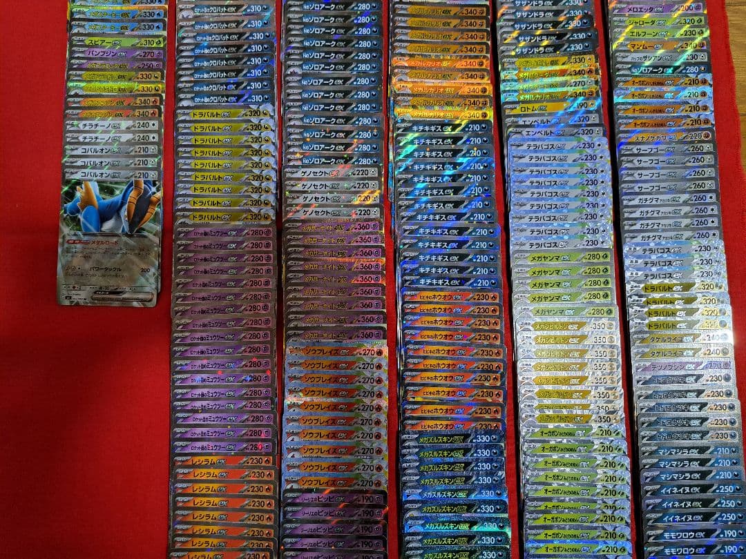 ポケモンカード RR(ダブルレア) 大量まとめ売り