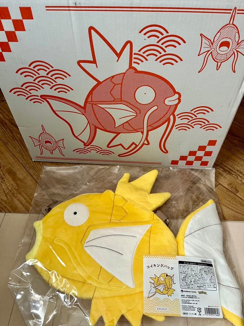 ポケモンセンター ピカピカボックス2026 金のコイキング