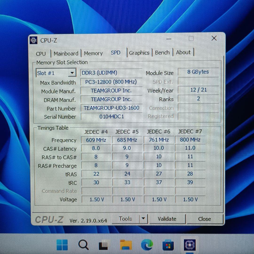 メモリー TEAMGROUP DDR3 1600 32GB (8GB x 4)