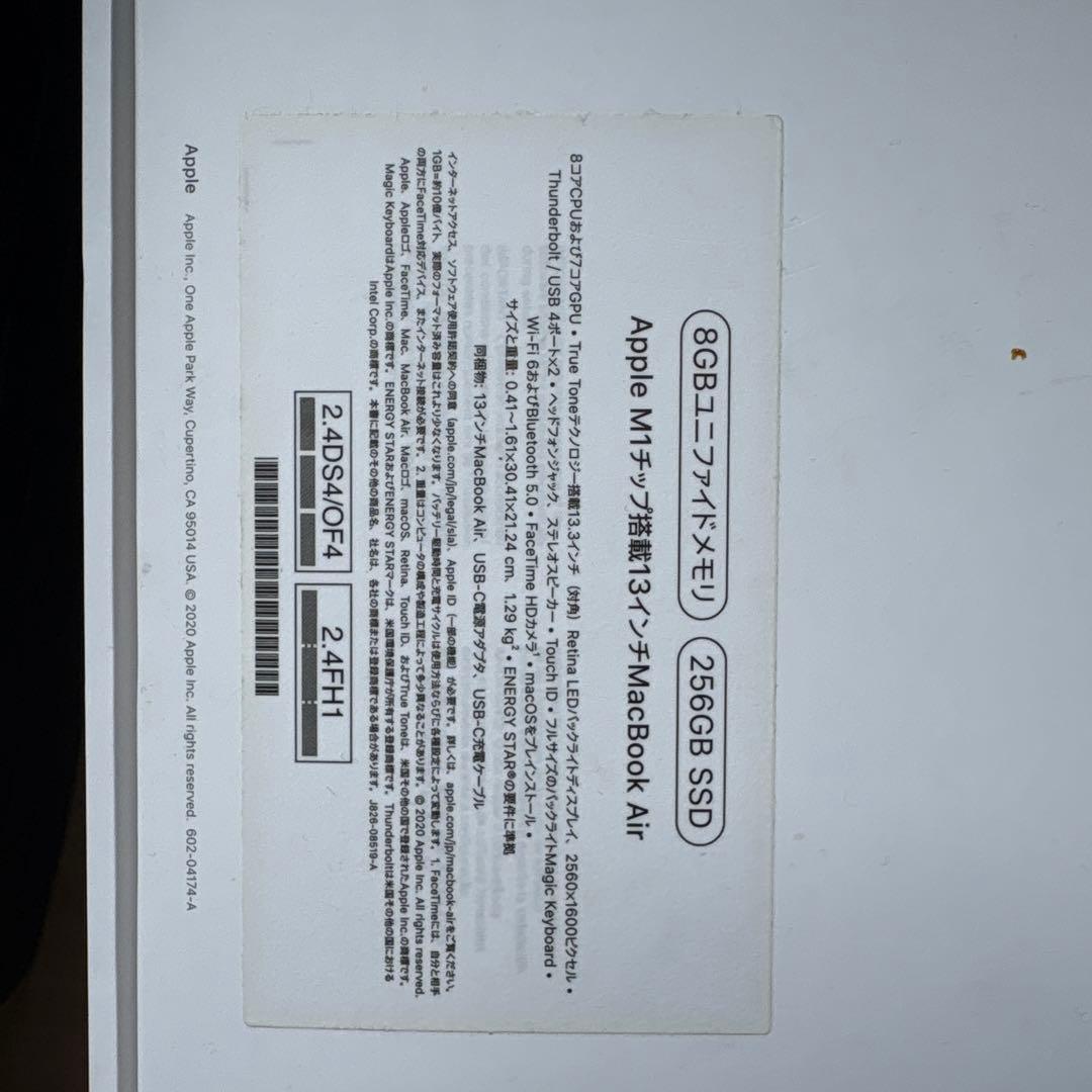 MacBook本体 MacBook Air M1 (2020) 8GB