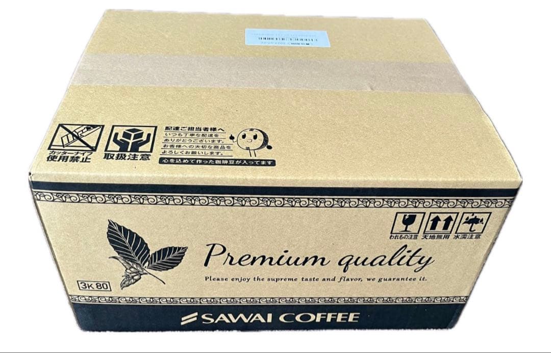 澤井珈琲ギフト コーヒー豆　木樽入り ゲイシャブレンド ハワイコナブレンド
