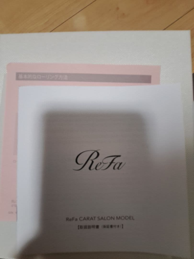ReFa リファカラット サロンモデル 美顔器 美顔ローラー　リファ