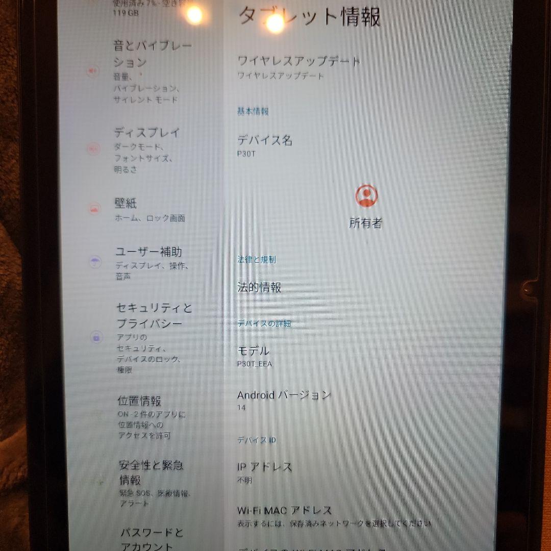 TECLAST P30T タブレット 10インチ