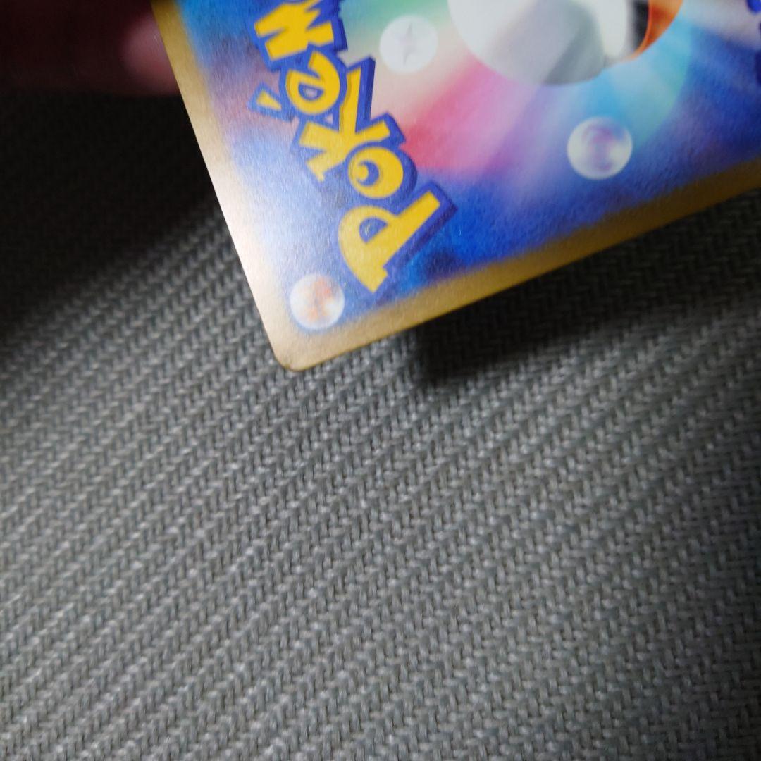 ポケモンカード　サーナイトex sar