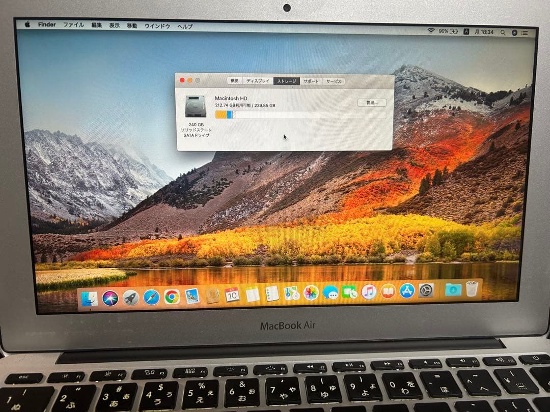 【美品】MacBook Air 11インチ mid 2011 おまけ付き