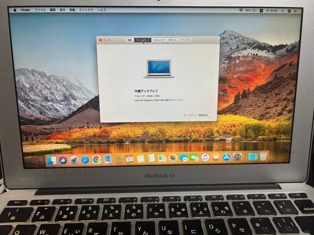 【美品】MacBook Air 11インチ mid 2011 おまけ付き