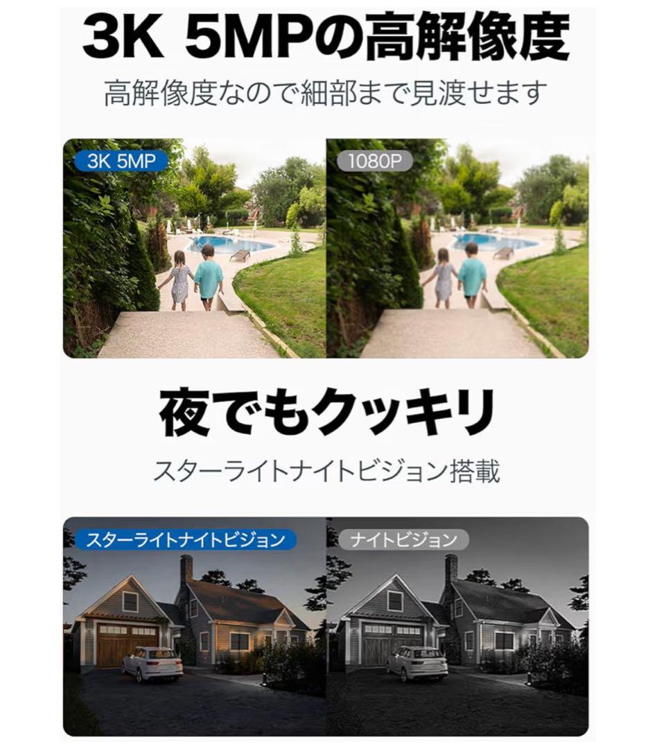 防犯カメラ 【Tapo C530WS】3K 500万画素 屋外用 Wi-Fi