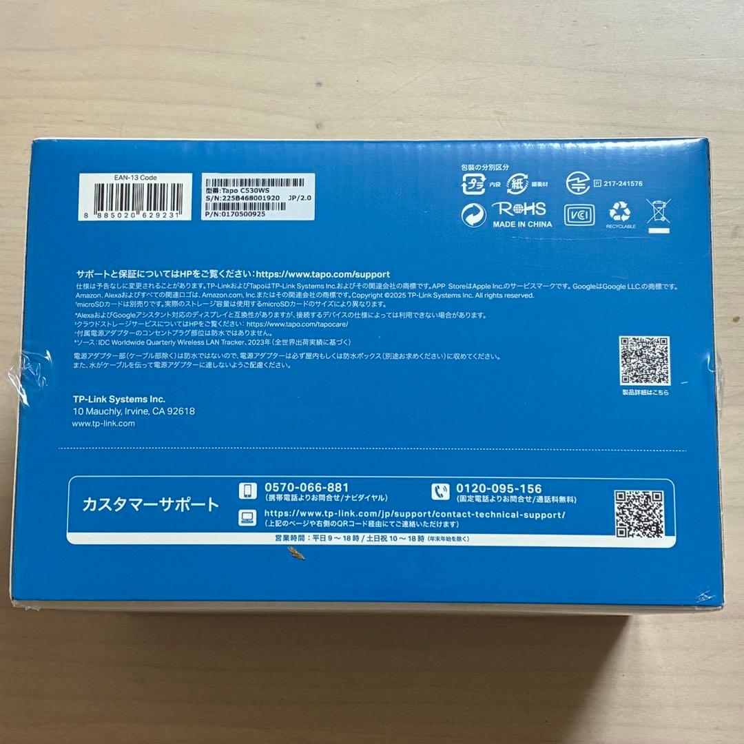 防犯カメラ 【Tapo C530WS】3K 500万画素 屋外用 Wi-Fi