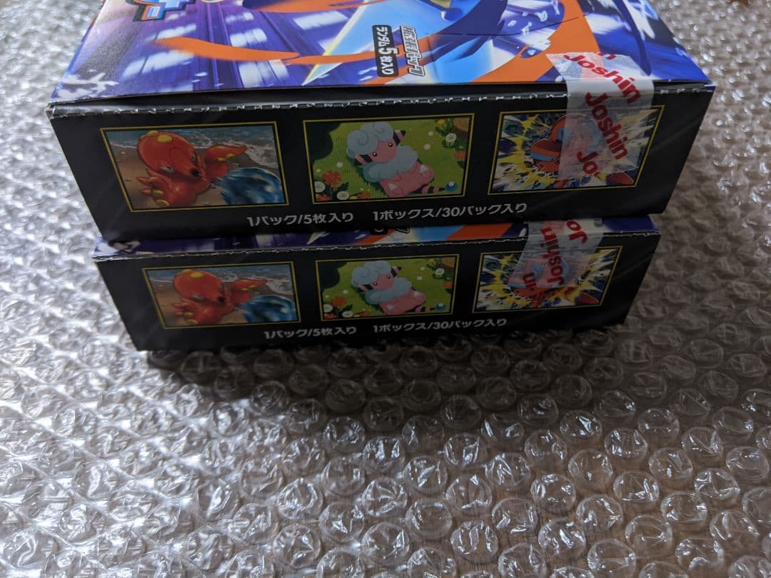 ポケモンカード　ニンジャスピナー　シュリンクなし　ペリペリ付き　2box