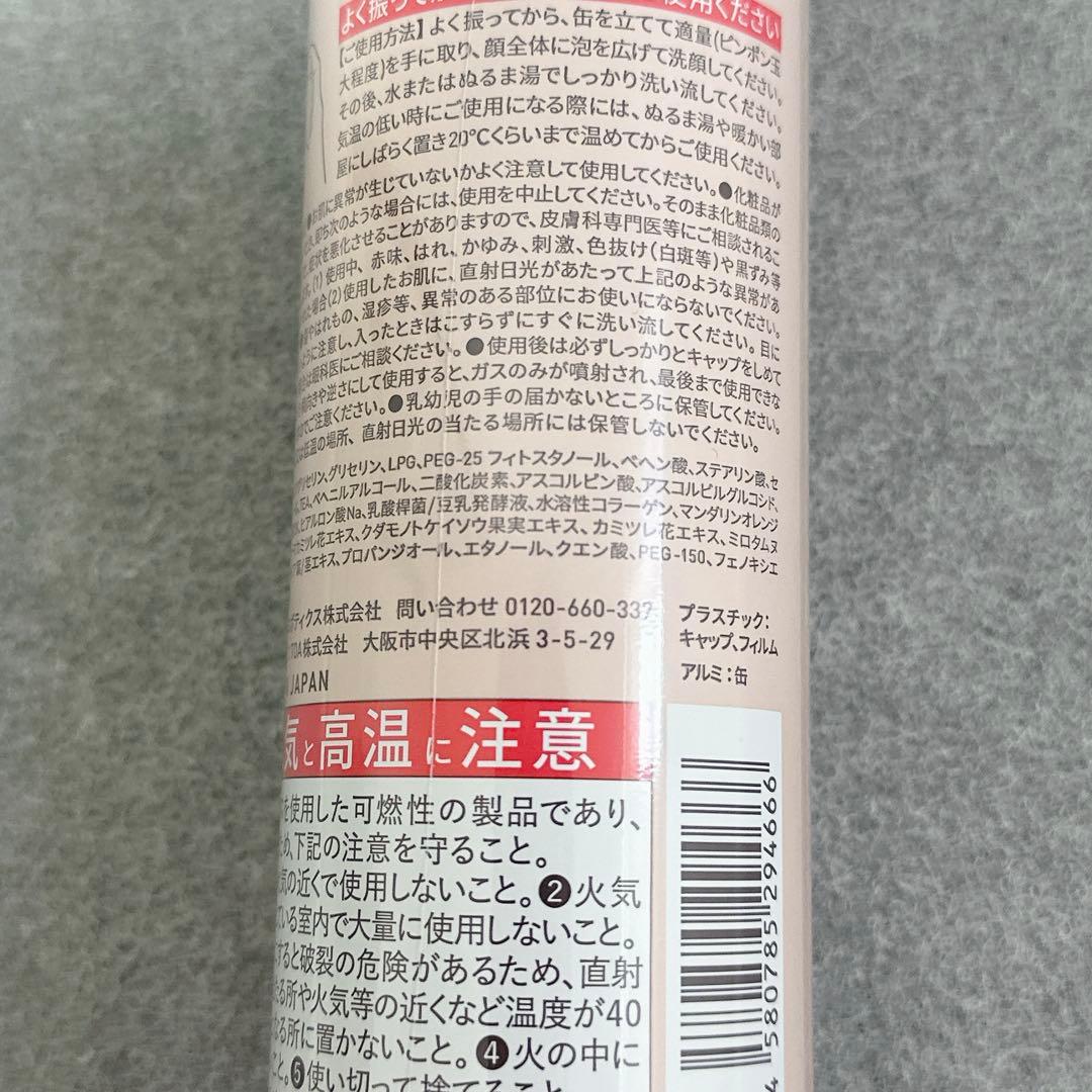 新品未開封 Yunth ユンス 美容液 ローション クリーム 洗顔 生VC