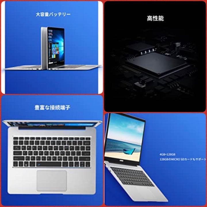 ❤Windows10に加え高速SSD搭載のハイスペックモデル♪❤ノートパソコン
