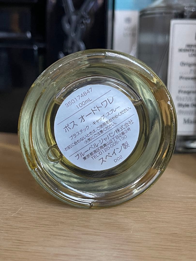 HUGO BOSS ボス ボトル オードトワレ 100ml