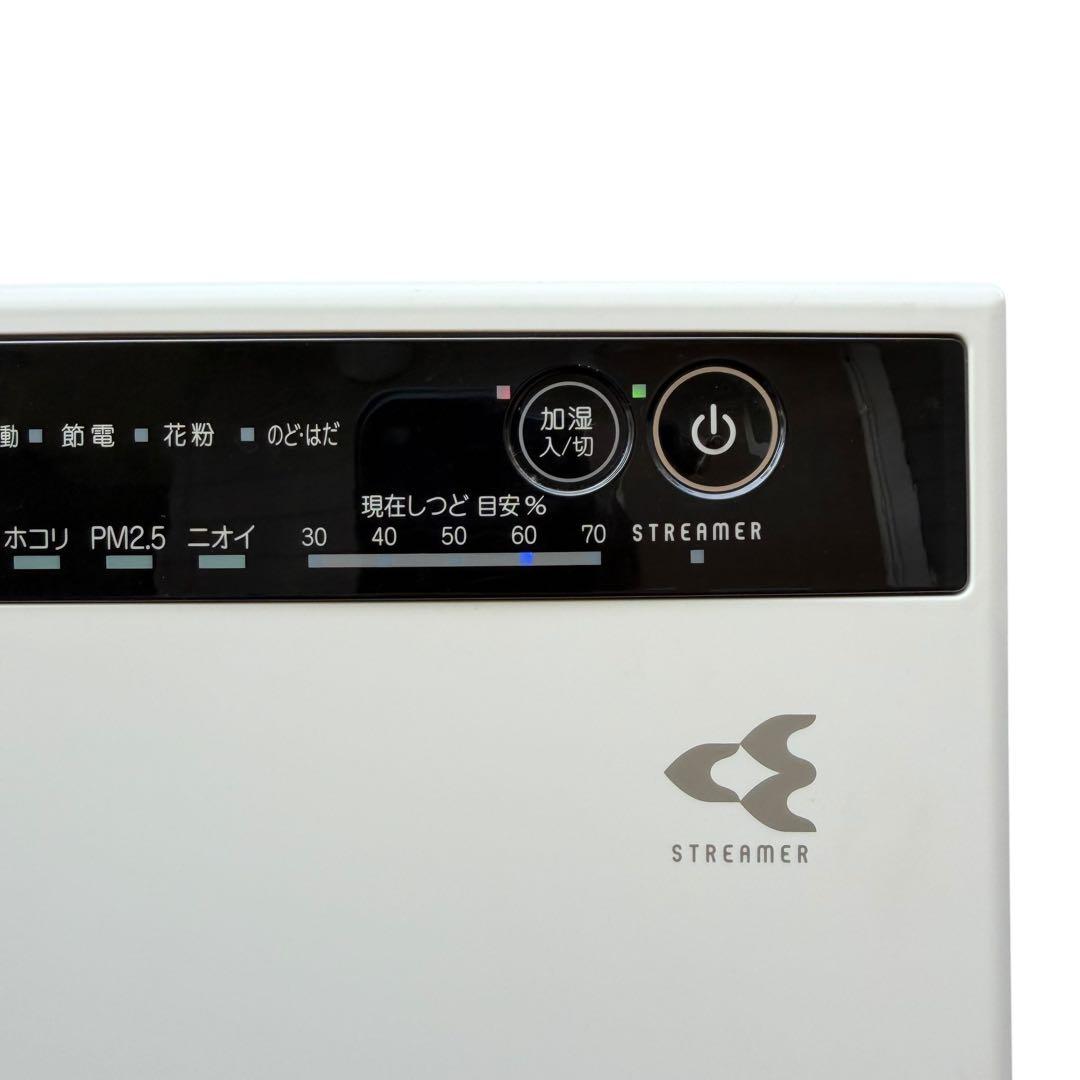 【動作確認済み】ダイキン MCK55UN-W 空気清浄機 加湿 リモコン付