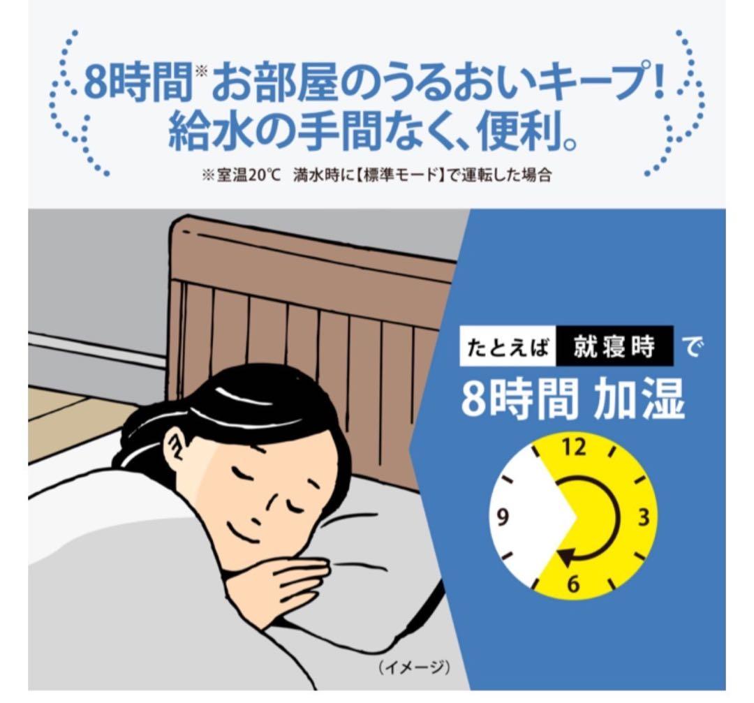 象印 スチーム式加湿器　1.8Lグリーン
