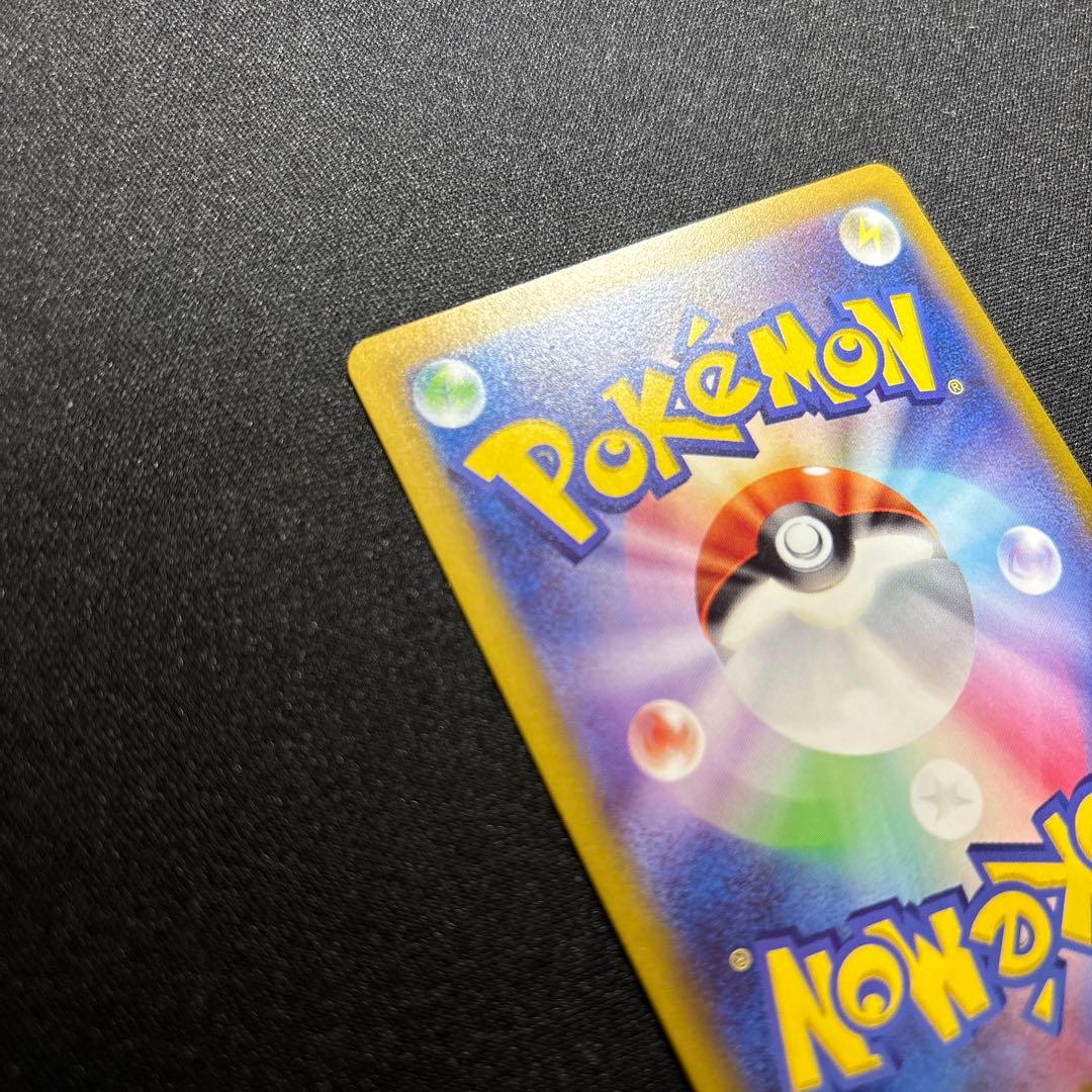 ポケモンカード リザードン vstar SAR 3枚セット