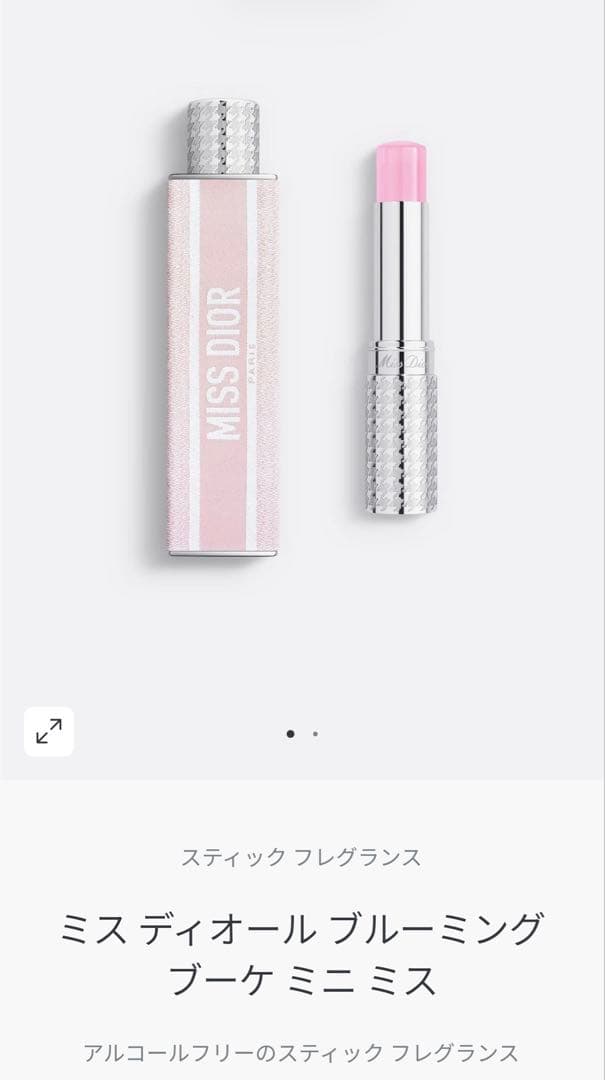 Miss Dior ブルーミングブーケ ミニミス ソリッドパフューム＆7.5ml