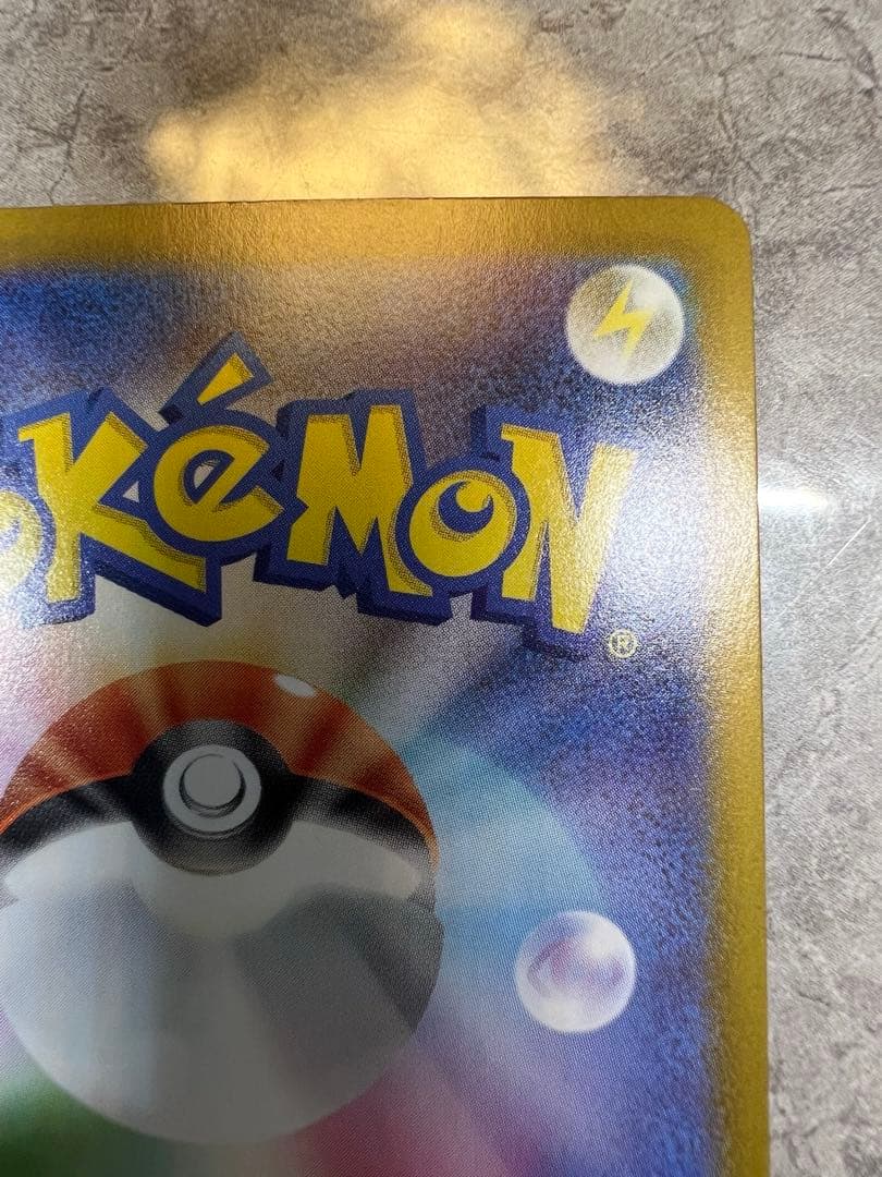 ボスの指令 760/742 スタートデッキ100 ポケモンカード　カラスバ　SR