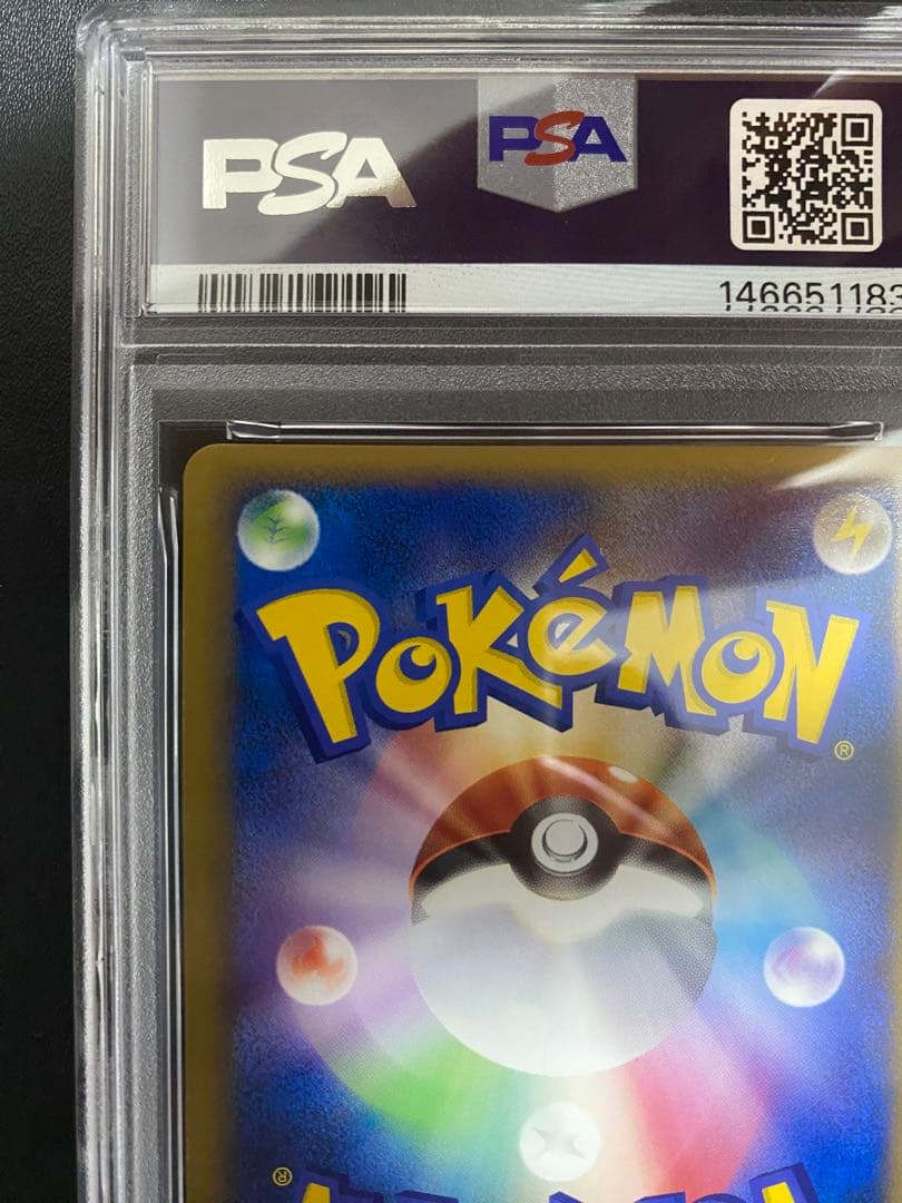 コダック レジェンド ミラー PSA8 legend ポケモンカード